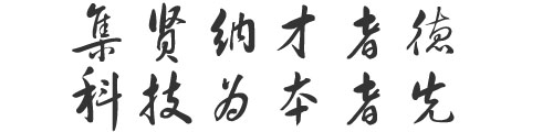 揭陽網(wǎng)頁設(shè)計,揭陽網(wǎng)頁設(shè)計