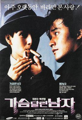 疯狂动物城 动画电影海报