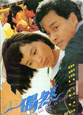 龙猫 动画电影海报